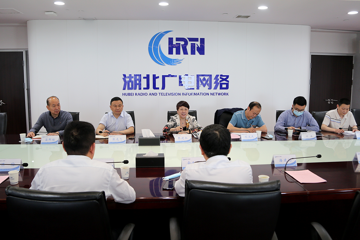 湖北廣電與三峽集團高層會談，共商云網(wǎng)融合發(fā)展！
