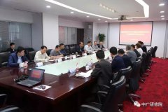 湖北廣電網(wǎng)絡(luò)與華為探討5G合作！