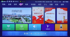 湖北鄂州分公司：兩個中心進萬家，智慧廣電惠民生